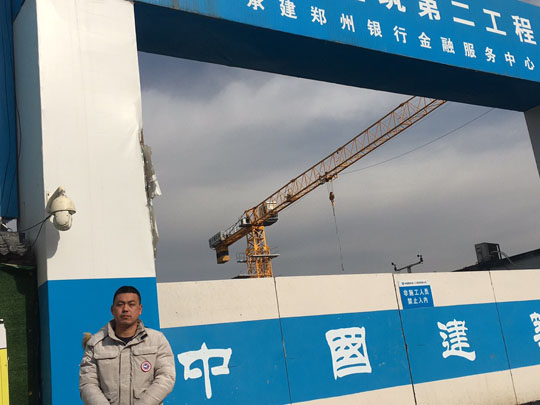 鄭州銀行金融服務中心項目